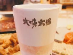 -大味生态火锅(蓝谷地店)