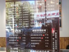 菜单-糖兜家手工吐司(唐人街店)