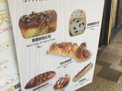-早安巴黎(四季坊店)