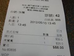 -大利来记餐厅(大三巴店)