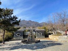 -阳台山自然风景区