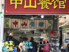 -凌舍好烧鹅(中山路店)