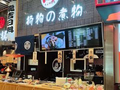 -食悦天美食广场(沈阳青年大街万象城店)