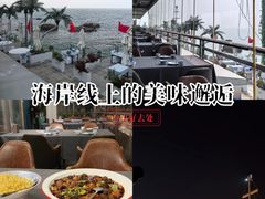 -靓湾海鲜·海景餐厅(小麦岛店)