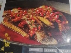 -建辉湖南土菜馆(南大街店)