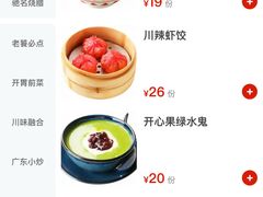 -润记·广东餐馆(苏州中心店)