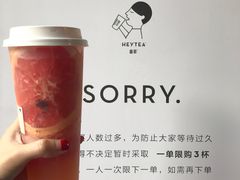 -喜茶(北京三里屯太古里店)