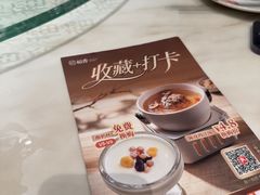 -稻香饭店(龙华天虹店)