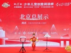 -新声线少儿口才(亦庄示范校区)