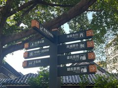 -黄埔古港