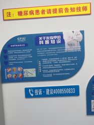 -EPAI·灰指甲·甲沟炎·嵌甲护理