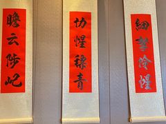 -禄运茶居·手工点心(猎德店)