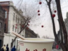 -老鼎丰(靖宇街总店)
