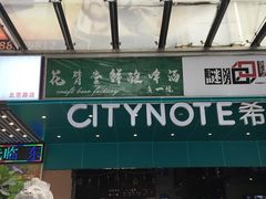 -拳盛时代拳击俱乐部(北京路店)