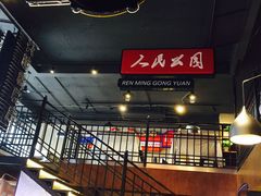 -霸王虾·小龙虾香辣蟹(玉林店)