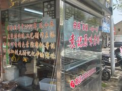 -正宗忘不了老鹅(梅岭店)