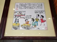 -西环肥仔螺蛳粉(总店)
