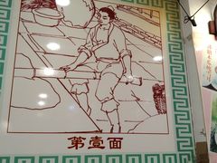 -第一面(东湖西路店)