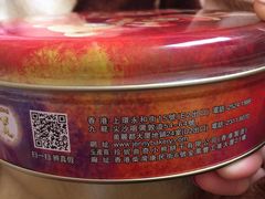 -珍妮曲奇聪明小熊(尖沙咀店)