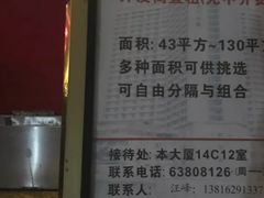 -一天下大厦