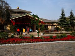 -华山御温泉度假村