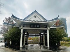 -映月湖公园