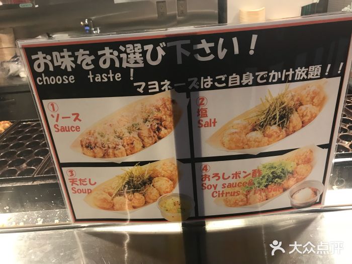 章鱼烧博物馆(TAKOYAKI PARK)图片