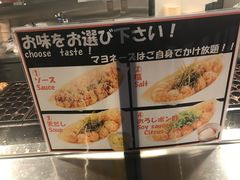 -章鱼烧博物馆(TAKOYAKI PARK)