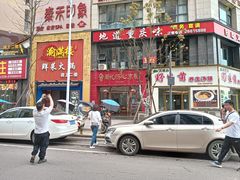 -姚记.周礼伤心凉粉(时代广场店)