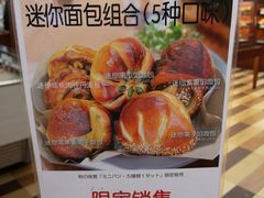 -都恩客(高岛屋百货店)