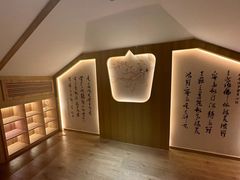 -有茶空间(万科金色半山店)