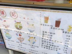 -陈记栗子(长宁路店)