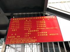 -体育场桃源游泳馆