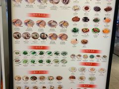 菜单-鼎泰丰(当代商城店)