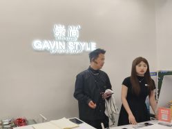 -崇尚GAVIN STYLE臻选