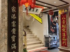 -盈春大饭店(千山路店)
