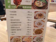 -泰煌鸡·上海白斩鸡·鸡汤面(万航店)