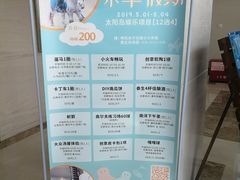 -太阳岛度假酒店