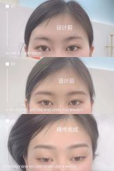 点击看大图 -久匠·野生眉半永久纹绣