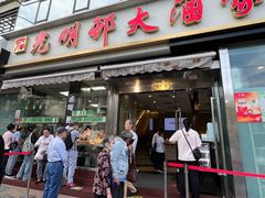 -光明邨大酒家(淮海路店)