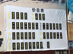 -阊门姚记豆浆(旧学前直营店)