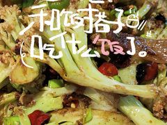 -秋金小炒·特色川菜(大洋店)