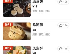 -阿吉仔(大元路店)