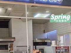 -焙丽拾光(麦凯乐直营店)