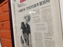 -伊萨娜印尼餐馆
