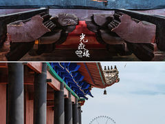 -光岳楼
