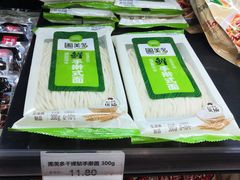 -元初食品(幸福e家小区店)