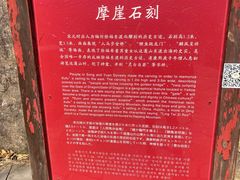 -达蓬山旅游度假区