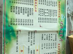 菜单-清真·伊清阁餐厅