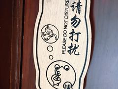 -成都皈徕栖精品酒店(四川大学九眼桥店)